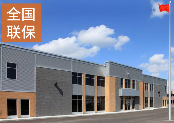 无锡宅男视频APP下载智能科技有限公司